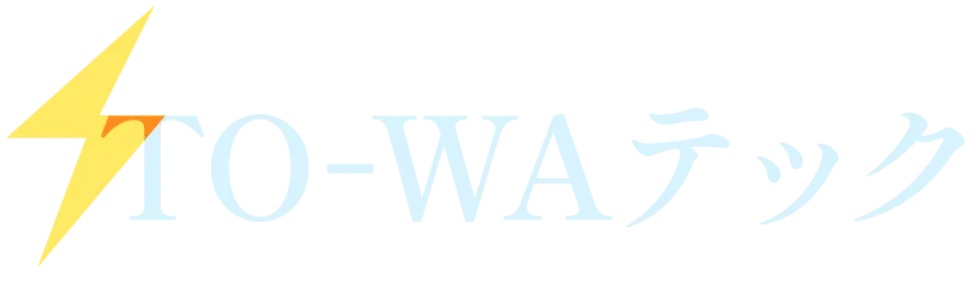 インターホンや照明の設置・改修について相談したいときは、横浜市栄区エリアで電気工事を行う弊社へ